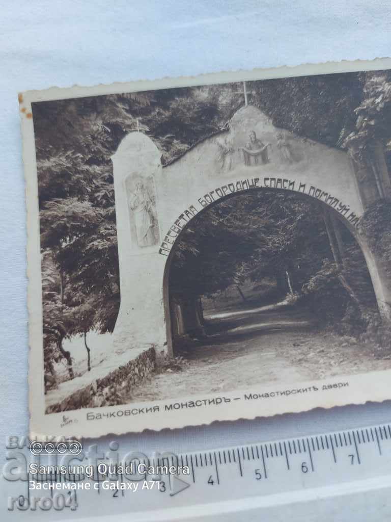 Δημοπρασία Η ΜΟΝΑΣΤΗΡΙΑ ΤΟΥ ΜΠΑΝΙΟΥ