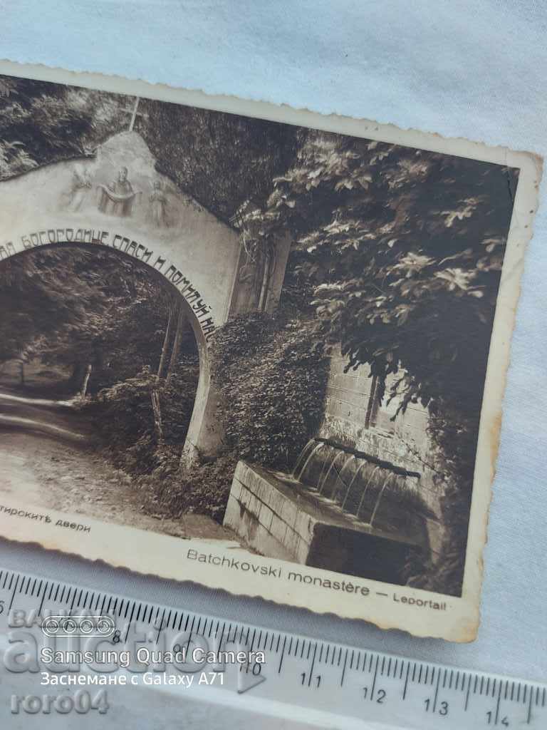 Delivery of BACHKOVO MONASTERY Delivery of BACHKOVO MONASTERY