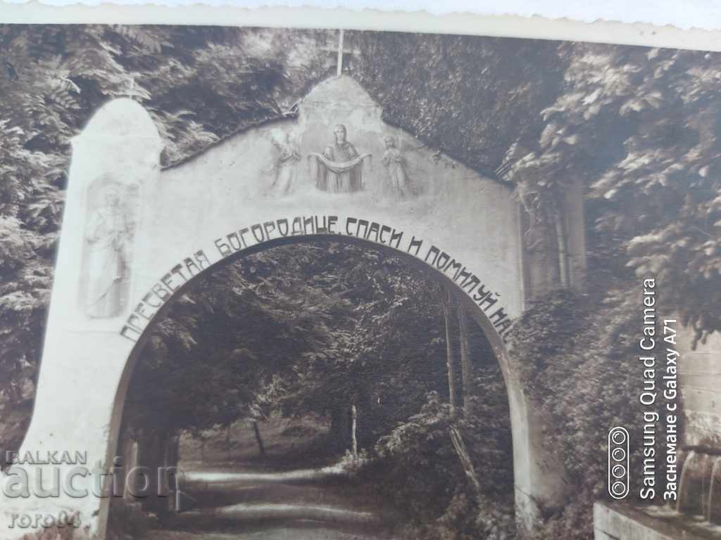 BACHKOVO MONASTERY - 5 BACHKOVO MONASTERY - 5