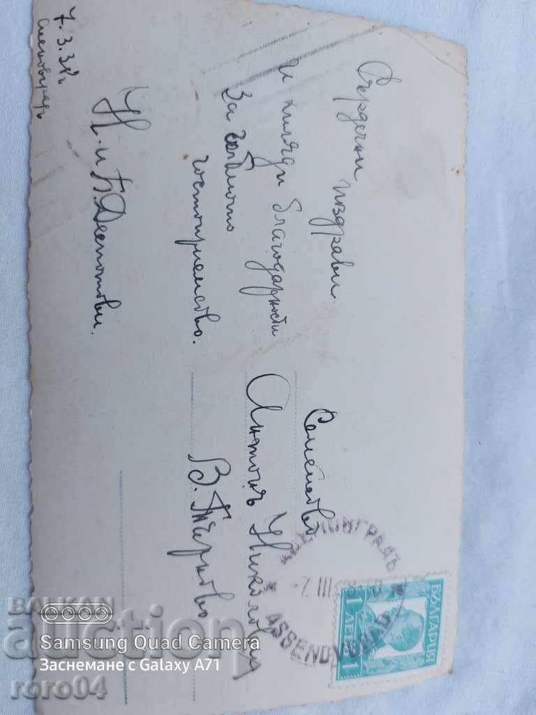 Η ΜΟΝΑΣΤΗΡΙΑ ΤΟΥ ΜΠΑΝΙΟΥ - 6