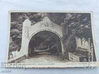 Η ΜΟΝΑΣΤΗΡΙΑ ΤΟΥ ΜΠΑΝΙΟΥ