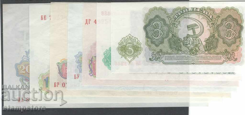 България 1951 г - 3, 5, 10, 25, 50, 100 и 200 лв UNC