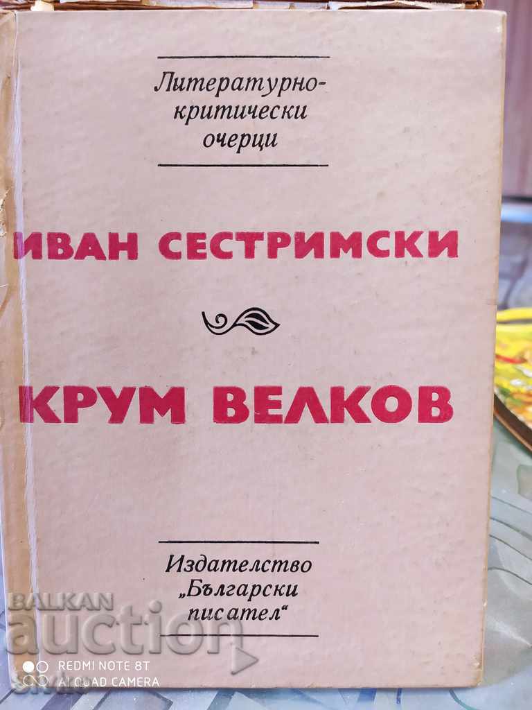 Krum Velkov Schițe literare-critice de Ivan Sestrimski