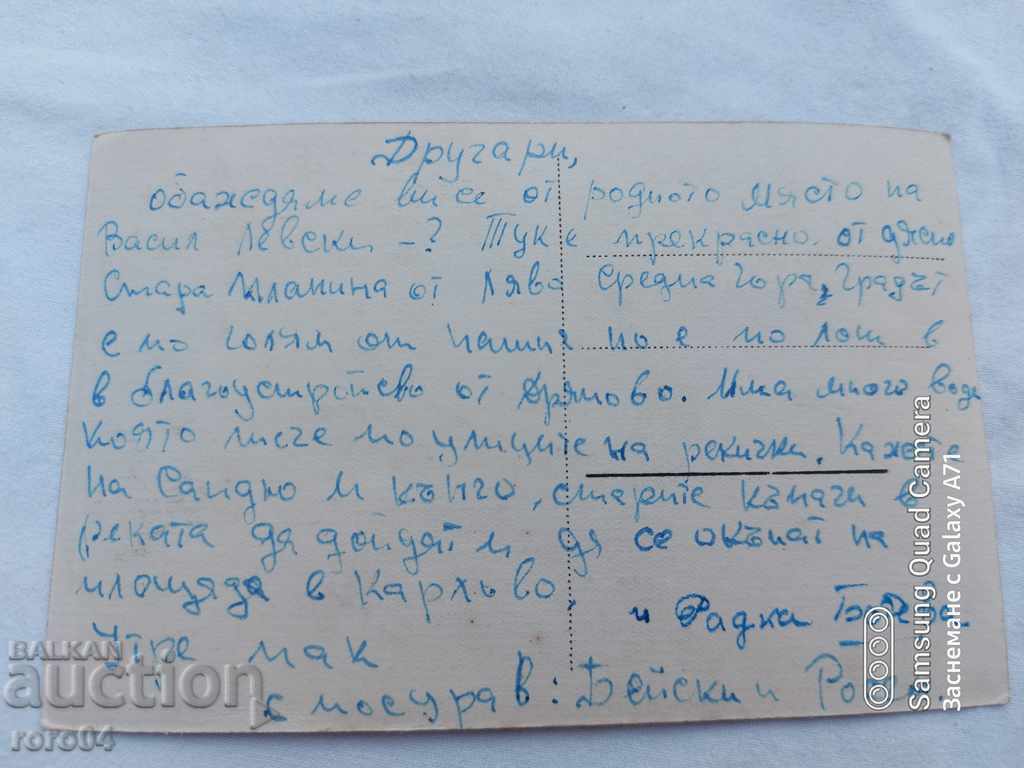 SOPOT - 6