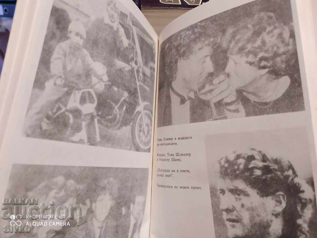 Delivery of Initial signal Tony Schumacher many photos first edition Delivery of Initial signal Tony Schumacher many photos first edition