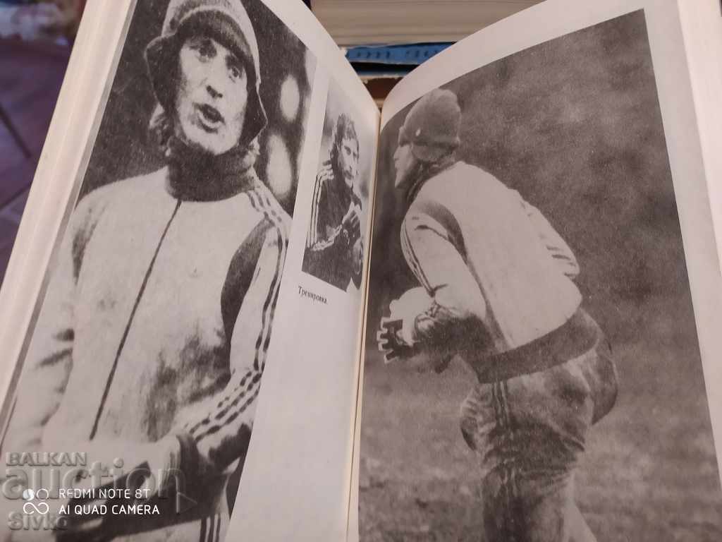 Initial signal Tony Schumacher many photos first edition - 6 Initial signal Tony Schumacher many photos first edition - 6