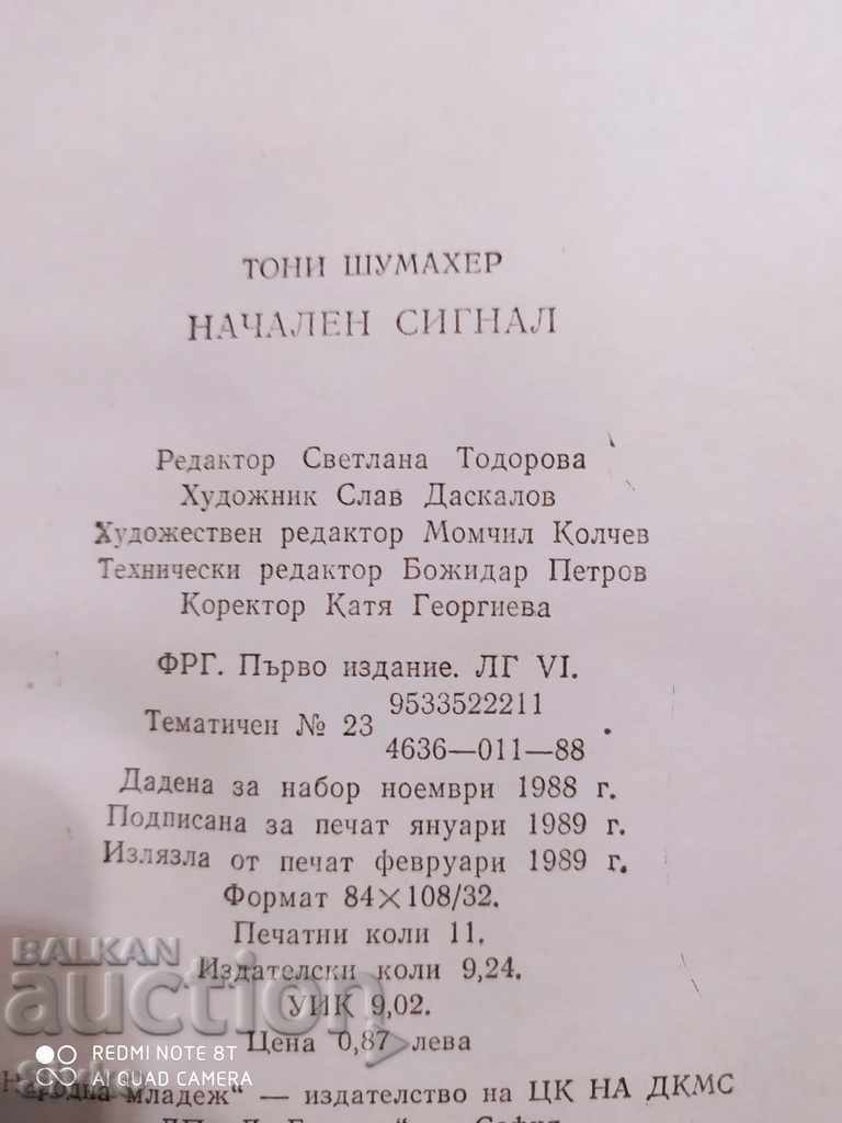 Initial signal Tony Schumacher many photos first edition - 7 Initial signal Tony Schumacher many photos first edition - 7