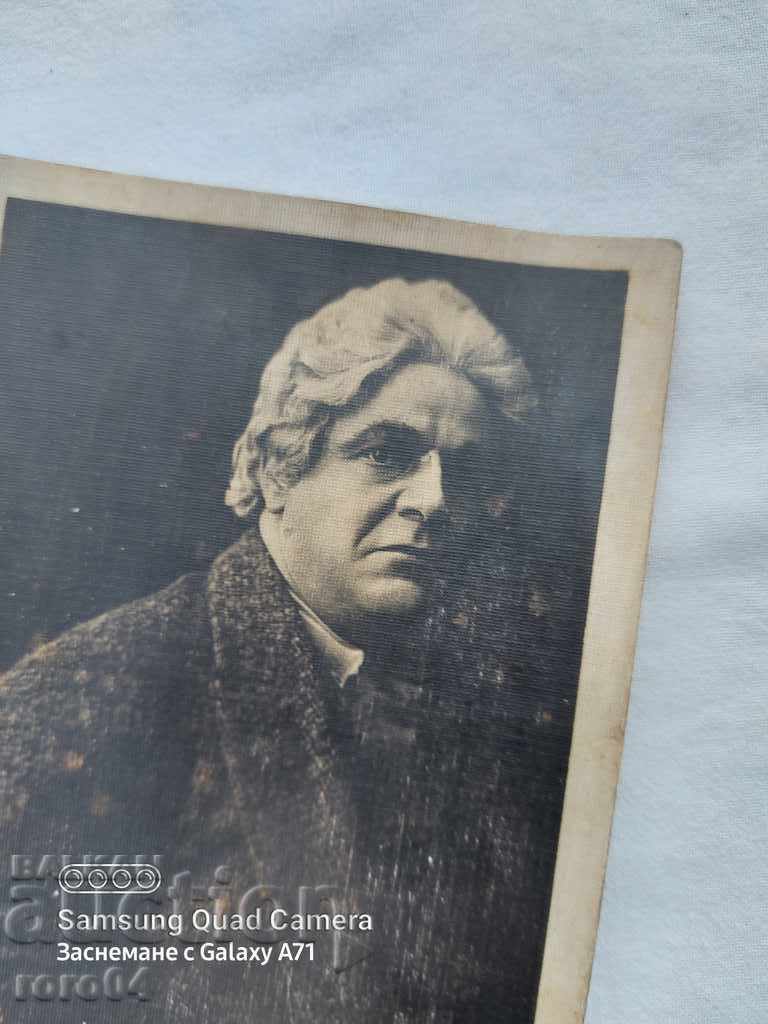 Livrarea KRASTO SARAFOV