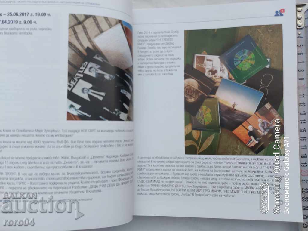 Delivery of MY THREE YEARS ON FACEBOOK - A. ALEKSANDROV Delivery of MY THREE YEARS ON FACEBOOK - A. ALEKSANDROV