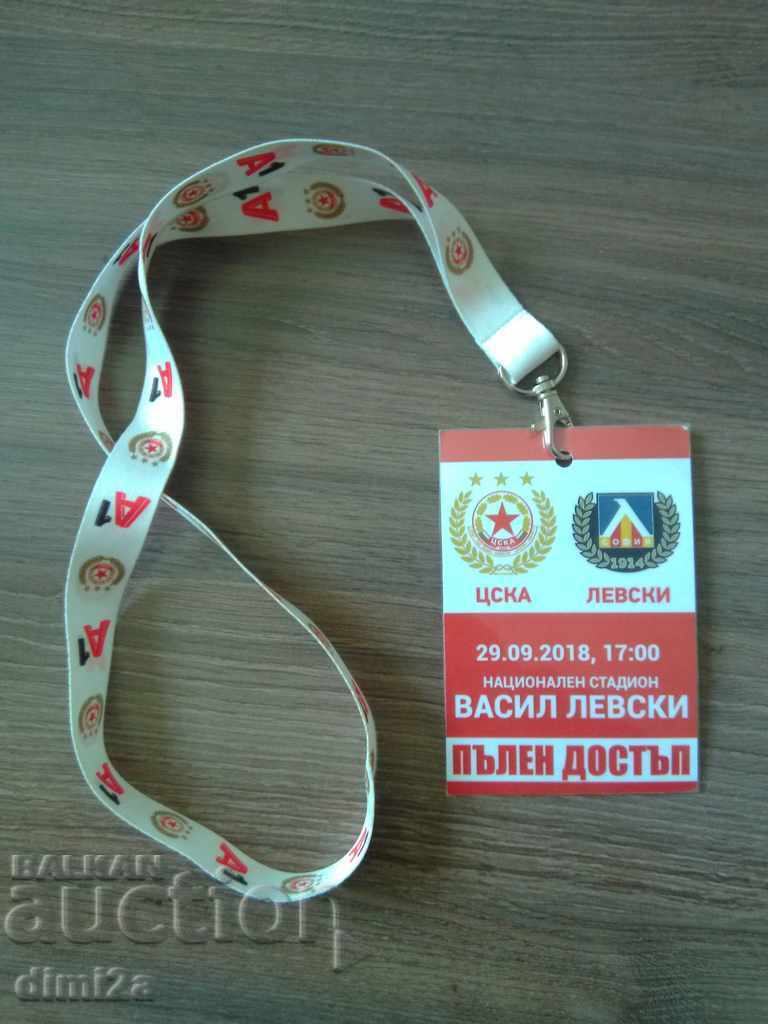 εισιτήριο ποδοσφαίρου για τον αγώνα CSKA - Levski