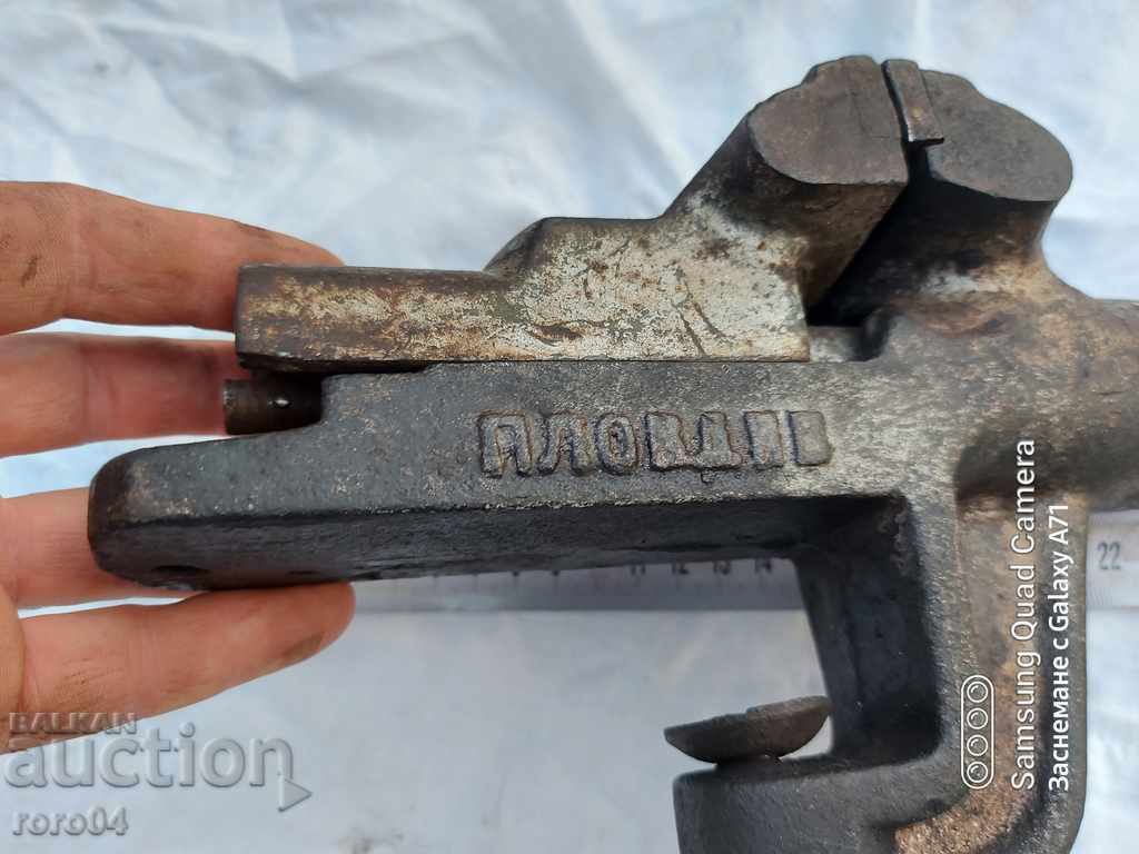 Delivery of MENGEME - PLOVDIV Delivery of MENGEME - PLOVDIV