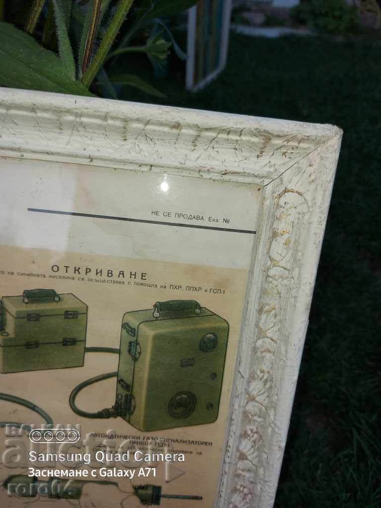 ΔΙΟΙΚΗΤΙΚΟ - ΑΡΜΥ - 5