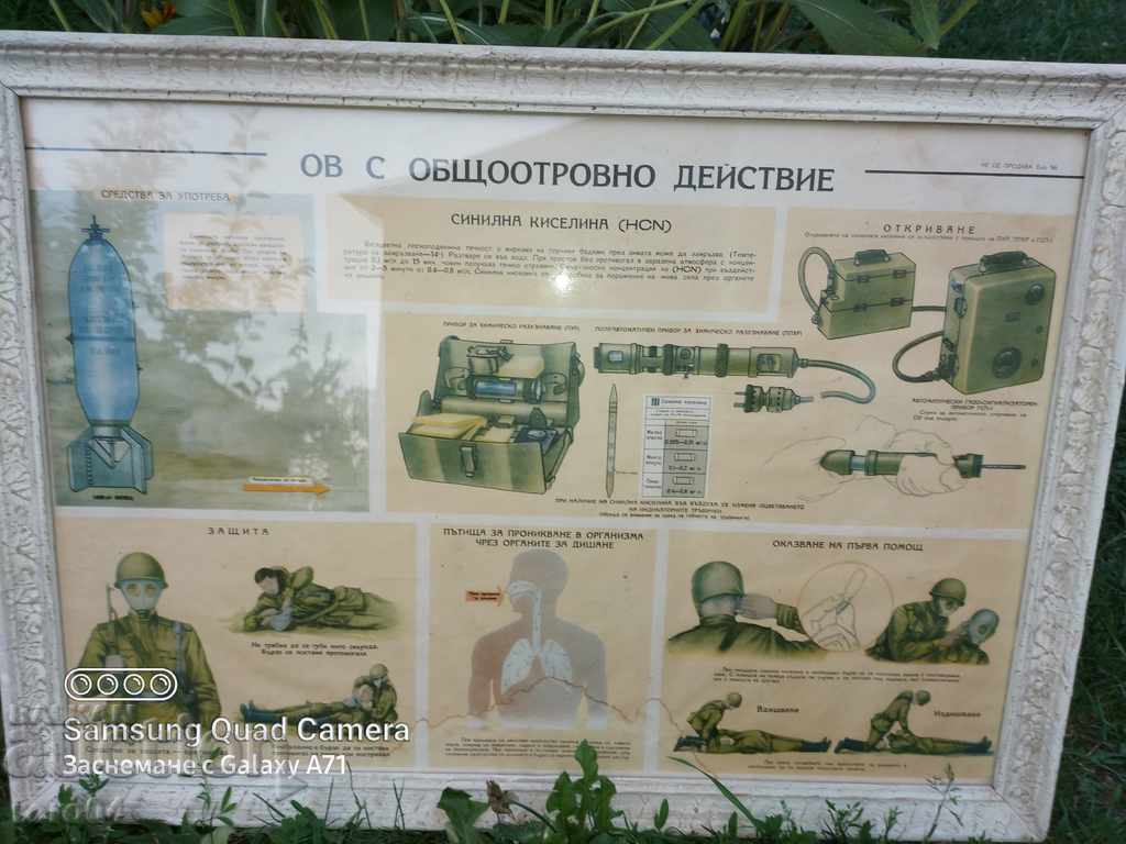 ΔΙΟΙΚΗΤΙΚΟ - ΑΡΜΥ