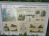 ΔΙΟΙΚΗΤΙΚΟ - ΑΡΜΥ