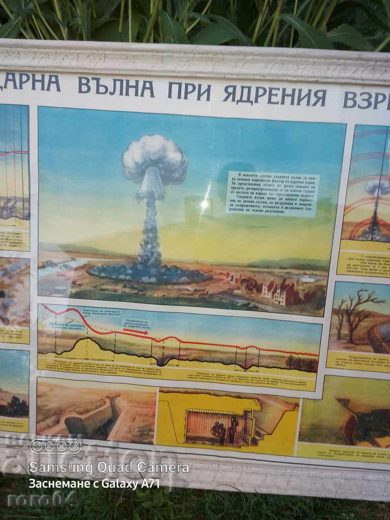 ΔΙΟΙΚΗΤΙΚΟ - ΑΡΜΥ με τιμή € 39.99 | 78.21 BGN