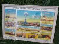 ΔΙΟΙΚΗΤΙΚΟ - ΑΡΜΥ