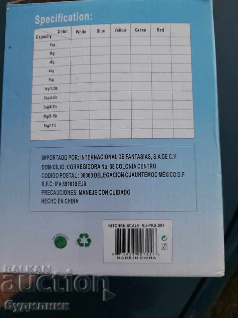 New Retro Kitchen Scale "FUJIKA" (perfectly working) - 6 New Retro Kitchen Scale "FUJIKA" (perfectly working) - 6