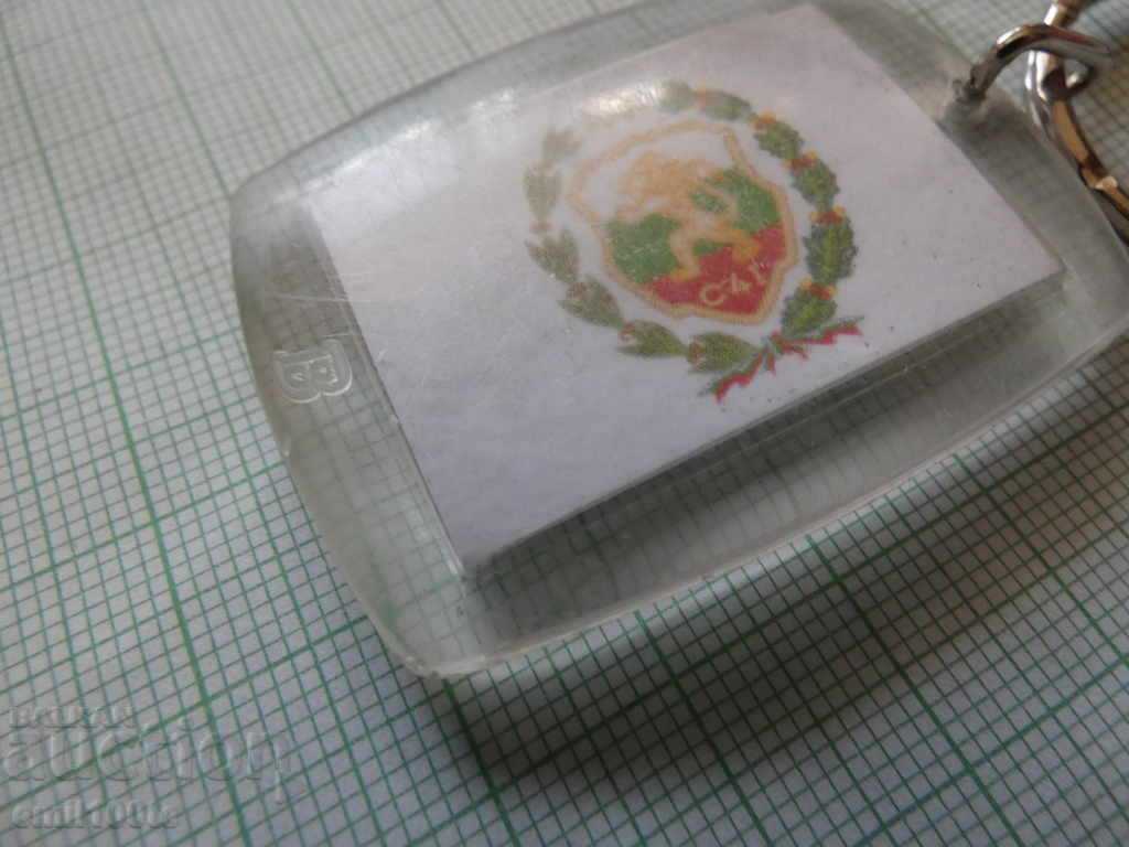 Auction Keychain BNA Systems C41 Apparatus of the general designer Auction Keychain BNA Systems C41 Apparatus of the general designer