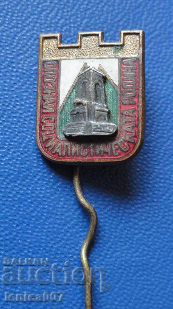 Get to know the socialist homeland with price 1.00 BGN | € 0.51 Get to know the socialist homeland with price 1.00 BGN | € 0.51