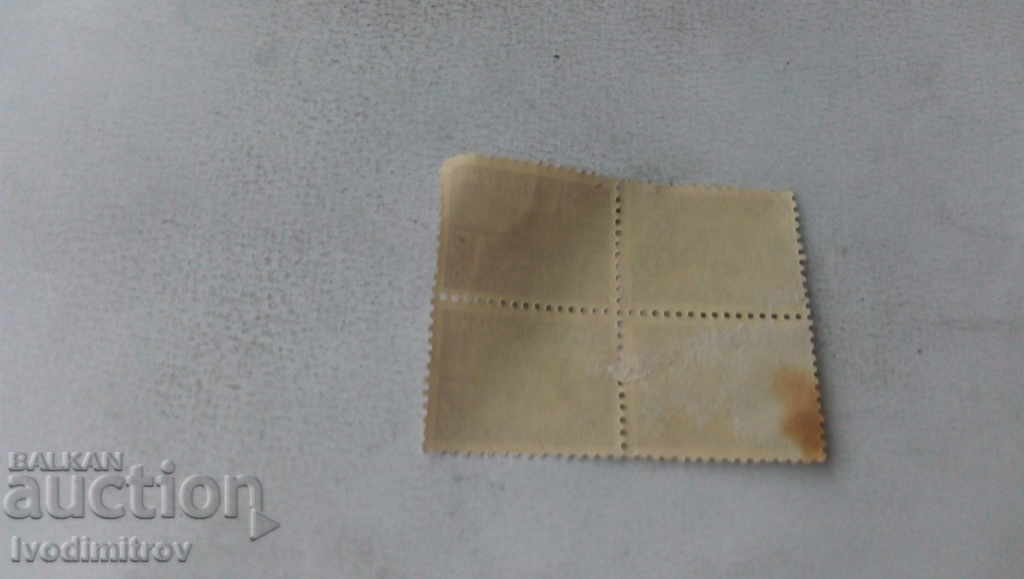 Γραμματόσημα Βασίλειο της Βουλγαρίας 50 stotinki με τιμή 0.65 BGN | € 0.33 Γραμματόσημα Βασίλειο της Βουλγαρίας 50 stotinki με τιμή 0.65 BGN | € 0.33