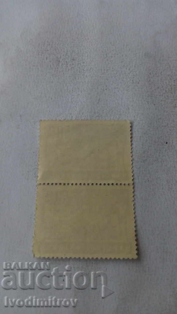 Stamps Kingdom of Bulgaria 50 stotinki Picking apples with price 0.55 BGN | € 0.28