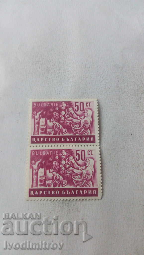 Stamps Kingdom of Bulgaria 50 stotinki Picking apples
