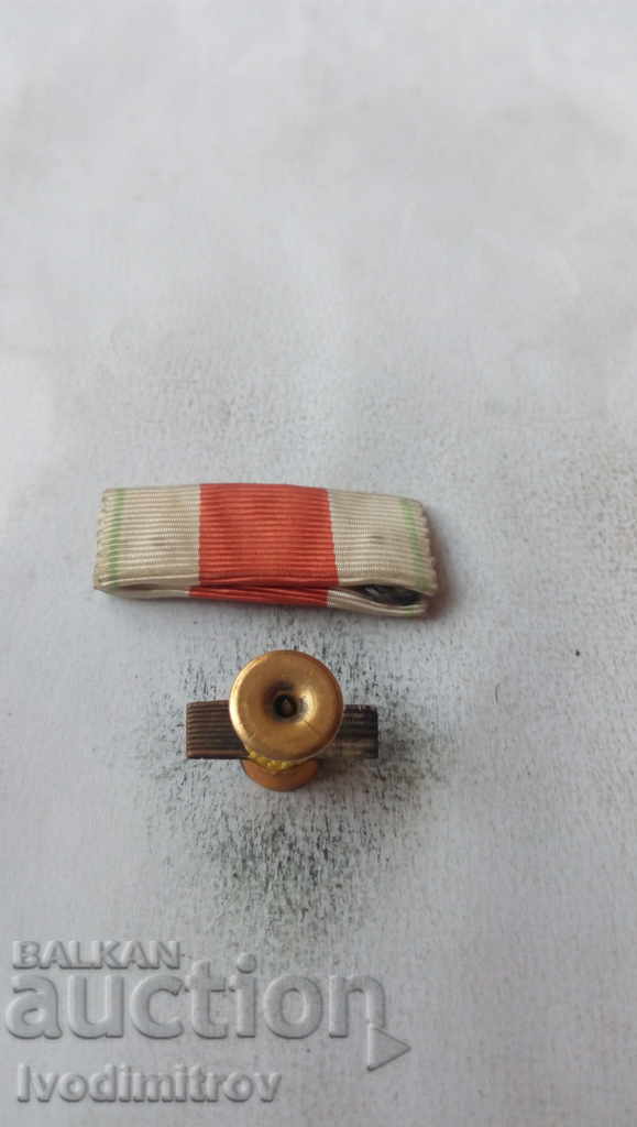 A miniature of an Italian order with price 11.45 BGN | € 5.85 A miniature of an Italian order with price 11.45 BGN | € 5.85