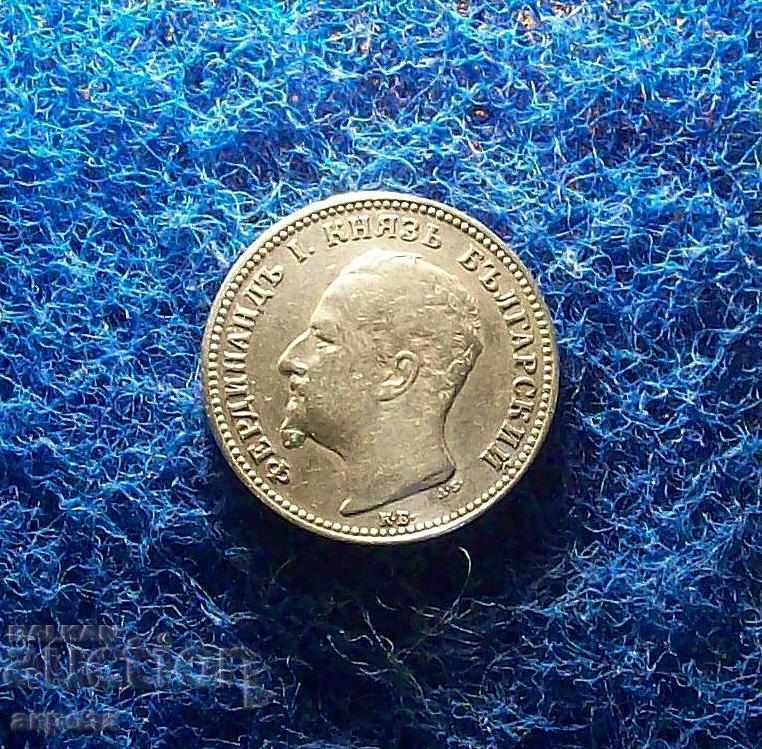 Auction 1 BGN 1891 with high relief Auction 1 BGN 1891 with high relief