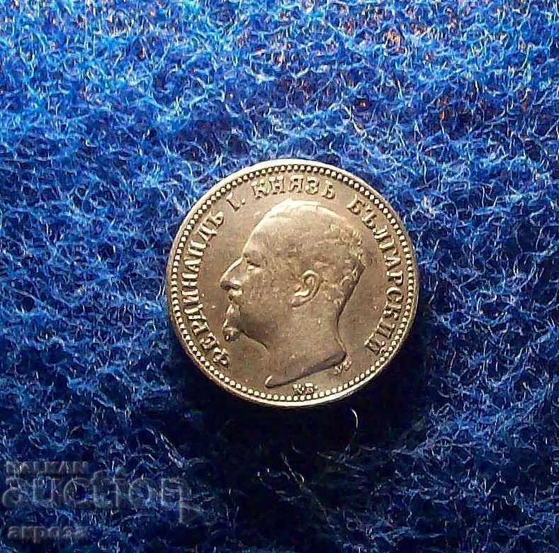 Delivery of 1 BGN 1891 with high relief Delivery of 1 BGN 1891 with high relief