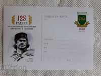 καρτ ποστάλ