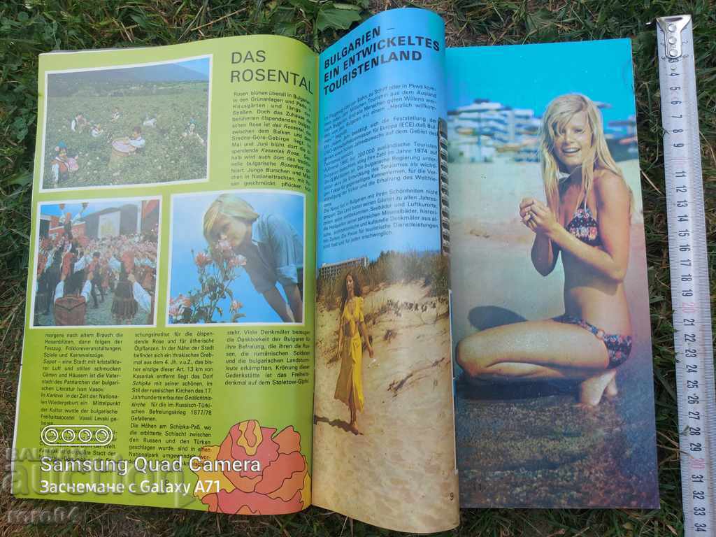 Delivery of BULGARIA - REISELAND BULGARIEN Delivery of BULGARIA - REISELAND BULGARIEN