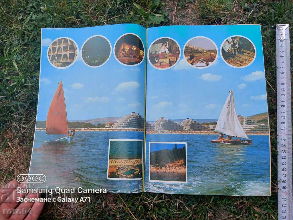 BULGARIA - REISELAND BULGARIEN - 5 BULGARIA - REISELAND BULGARIEN - 5