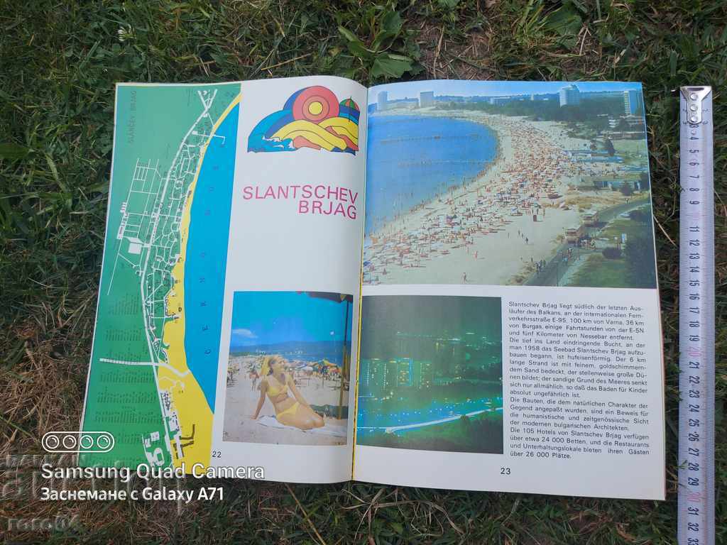 BULGARIA - REISELAND BULGARIEN - 6 BULGARIA - REISELAND BULGARIEN - 6