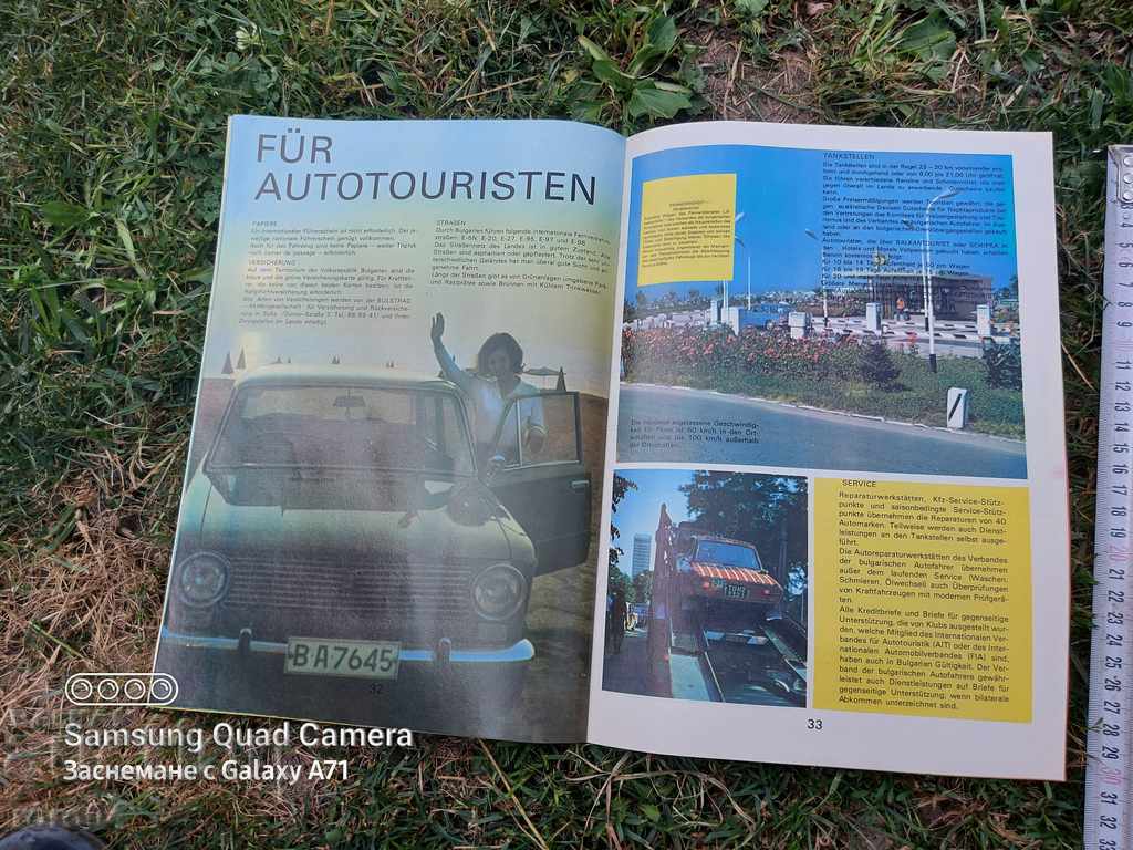 BULGARIA - REISELAND BULGARIEN - 7 BULGARIA - REISELAND BULGARIEN - 7