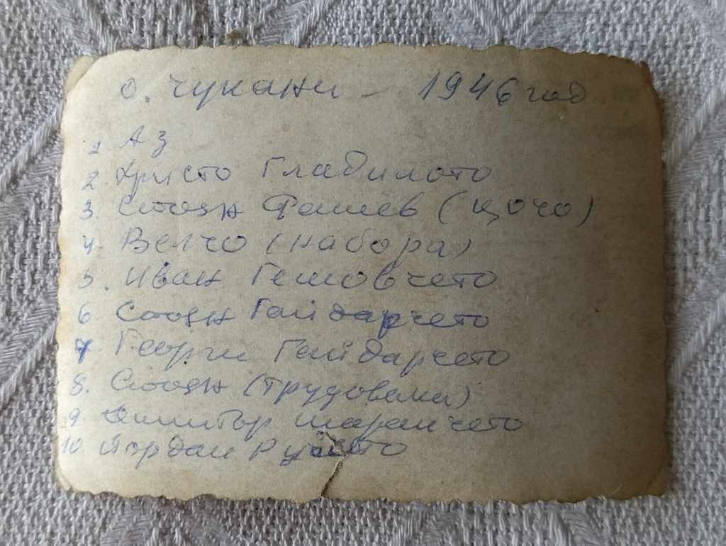 S. Chukan/Elena Students Children Ball Photo 1946 with price 5.00 BGN | € 2.56 S. Chukan/Elena Students Children Ball Photo 1946 with price 5.00 BGN | € 2.56