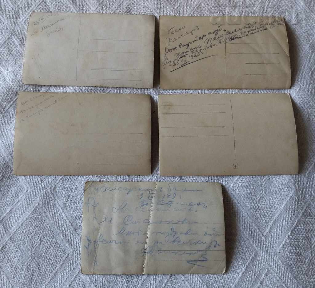 HISARY PHOTOS LOT 5 PIECES 192.. y with price 12.00 BGN | € 6.14 HISARY PHOTOS LOT 5 PIECES 192.. y with price 12.00 BGN | € 6.14