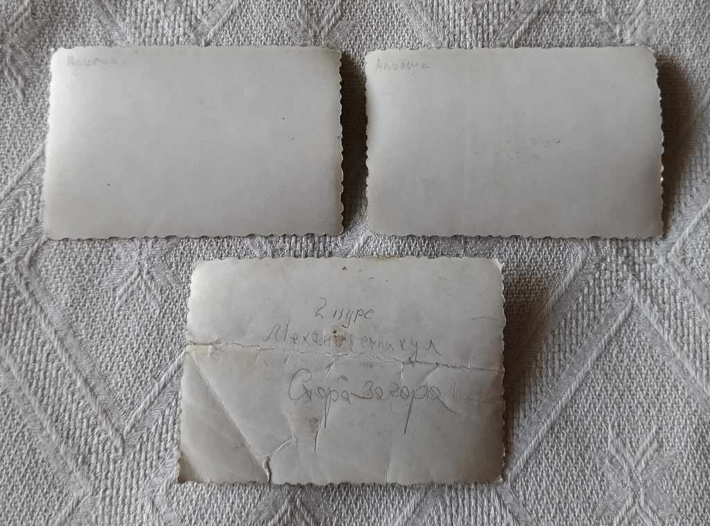 STARA ZAGORA MECHANICAL ENGINEERING PHOTOS LOT 3 ISSUES CIRCA 1969 with price 2.00 BGN | € 1.02 STARA ZAGORA MECHANICAL ENGINEERING PHOTOS LOT 3 ISSUES CIRCA 1969 with price 2.00 BGN | € 1.02