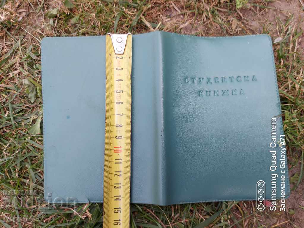 STUDENT BOOK - A BLACK NIGERIAN - 7 STUDENT BOOK - A BLACK NIGERIAN - 7