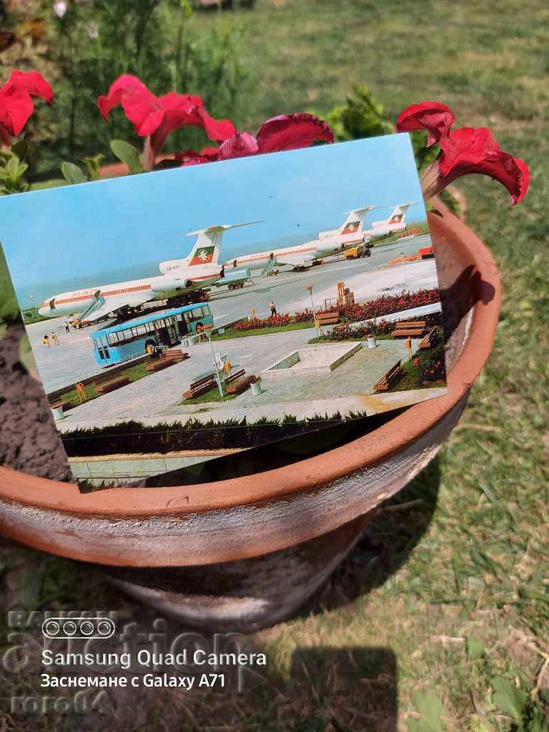 BALKAN with price 5.55 BGN | € 2.84 BALKAN with price 5.55 BGN | € 2.84