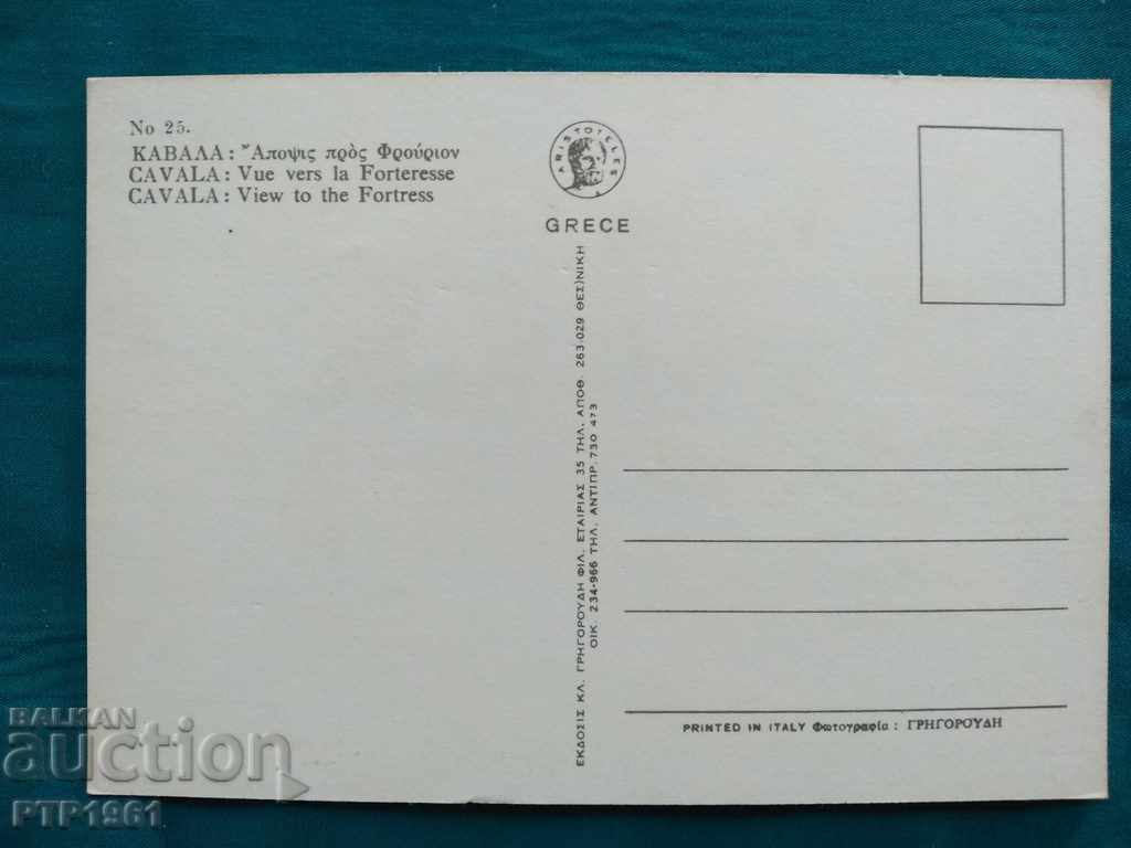 CAVALA with price 1.00 BGN | € 0.51 CAVALA with price 1.00 BGN | € 0.51