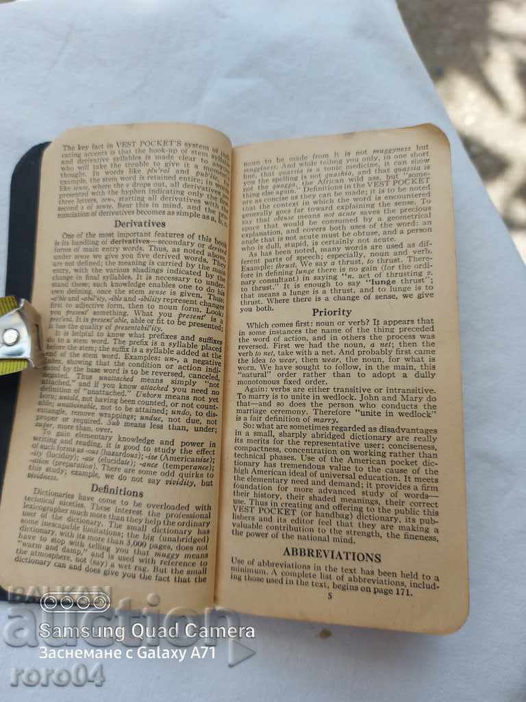 Delivery of AMERICAN DICTIONARY - 1943 Delivery of AMERICAN DICTIONARY - 1943