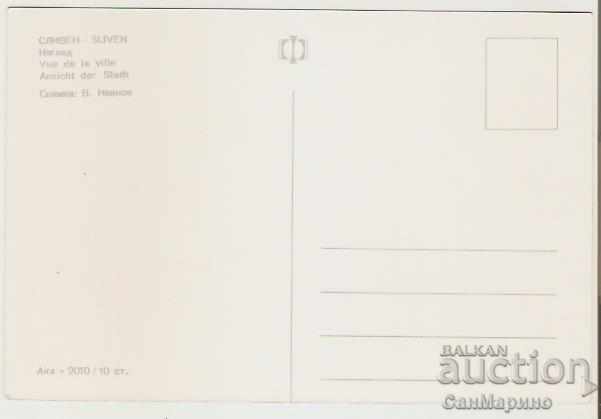 Card Bulgaria Sliven View 8 * with price 0.80 BGN | € 0.41 Card Bulgaria Sliven View 8 * with price 0.80 BGN | € 0.41
