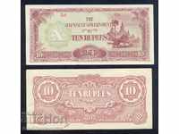 Birmania Ocupație japoneză 10 rupii 1942 Alegeți 16 Ref BA
