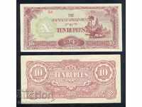 Birmania Ocupația japoneză 10 rupii 1942 Pick 16 Ref BA