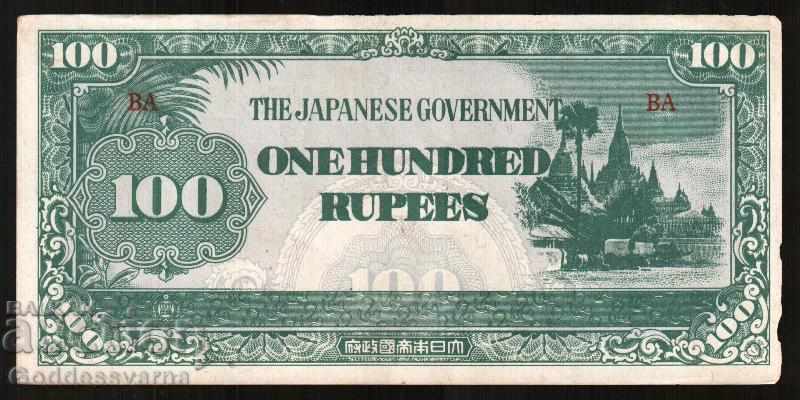 Burma Japanese Occupation 100 Rupees 1944 Pick 17 Ref BA