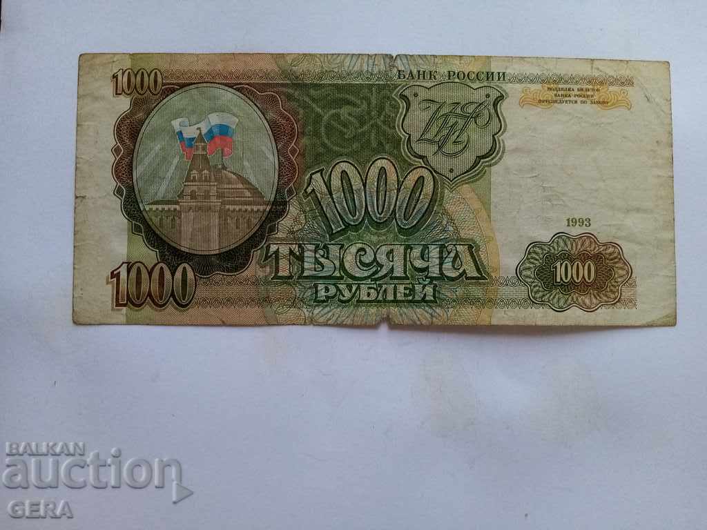 Banknotes with price 4.00 BGN | € 2.05
