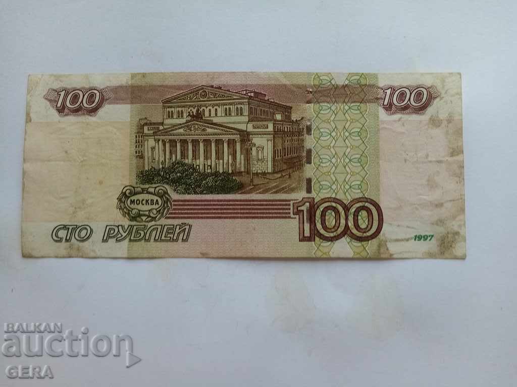 Banknotes with price 10.00 BGN | € 5.11 Banknotes with price 10.00 BGN | € 5.11
