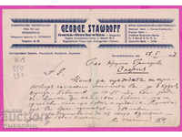 265525 / Горна Оряховица 1937 George Stawroff - europäischer