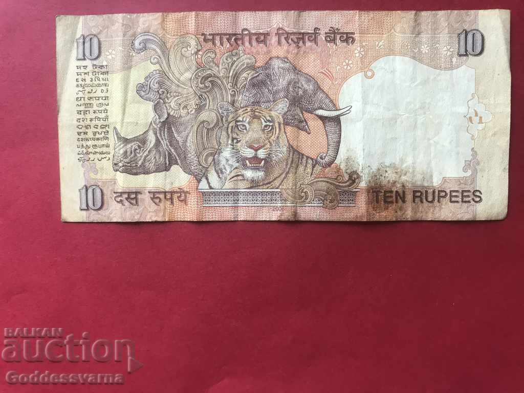 India 10 Rupees 1996 Pick 89 Ref 4927 with price 1.00 BGN | € 0.51 India 10 Rupees 1996 Pick 89 Ref 4927 with price 1.00 BGN | € 0.51