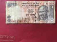 India 10 Rupees 1996 Pick 89 Ref 4927